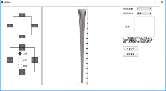 tvline微調(diào)